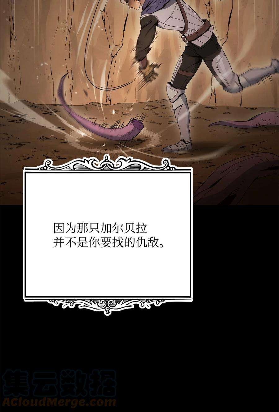 从1级开始的异世界骑士197 母亲