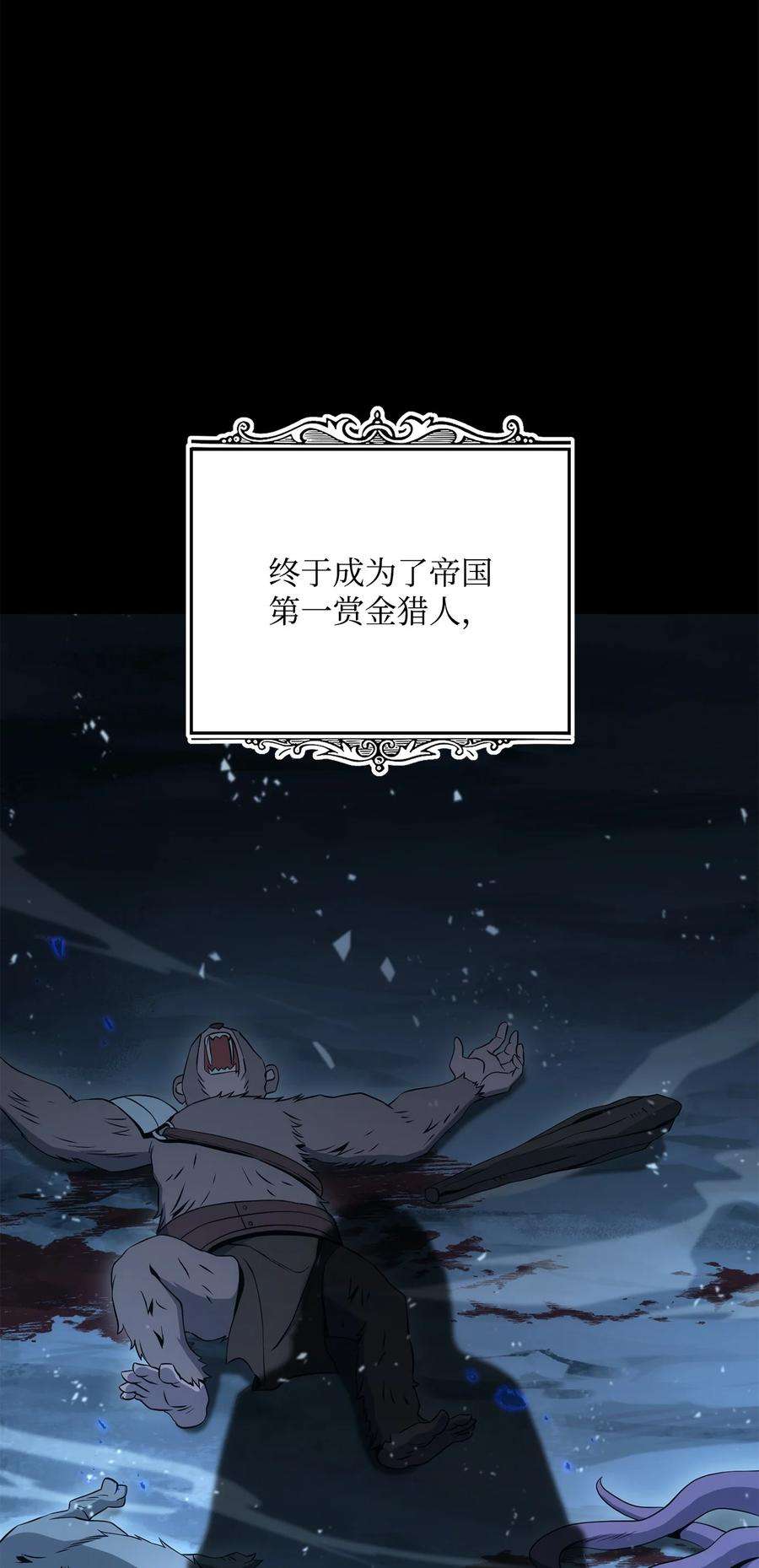 从1级开始的异世界骑士197 母亲