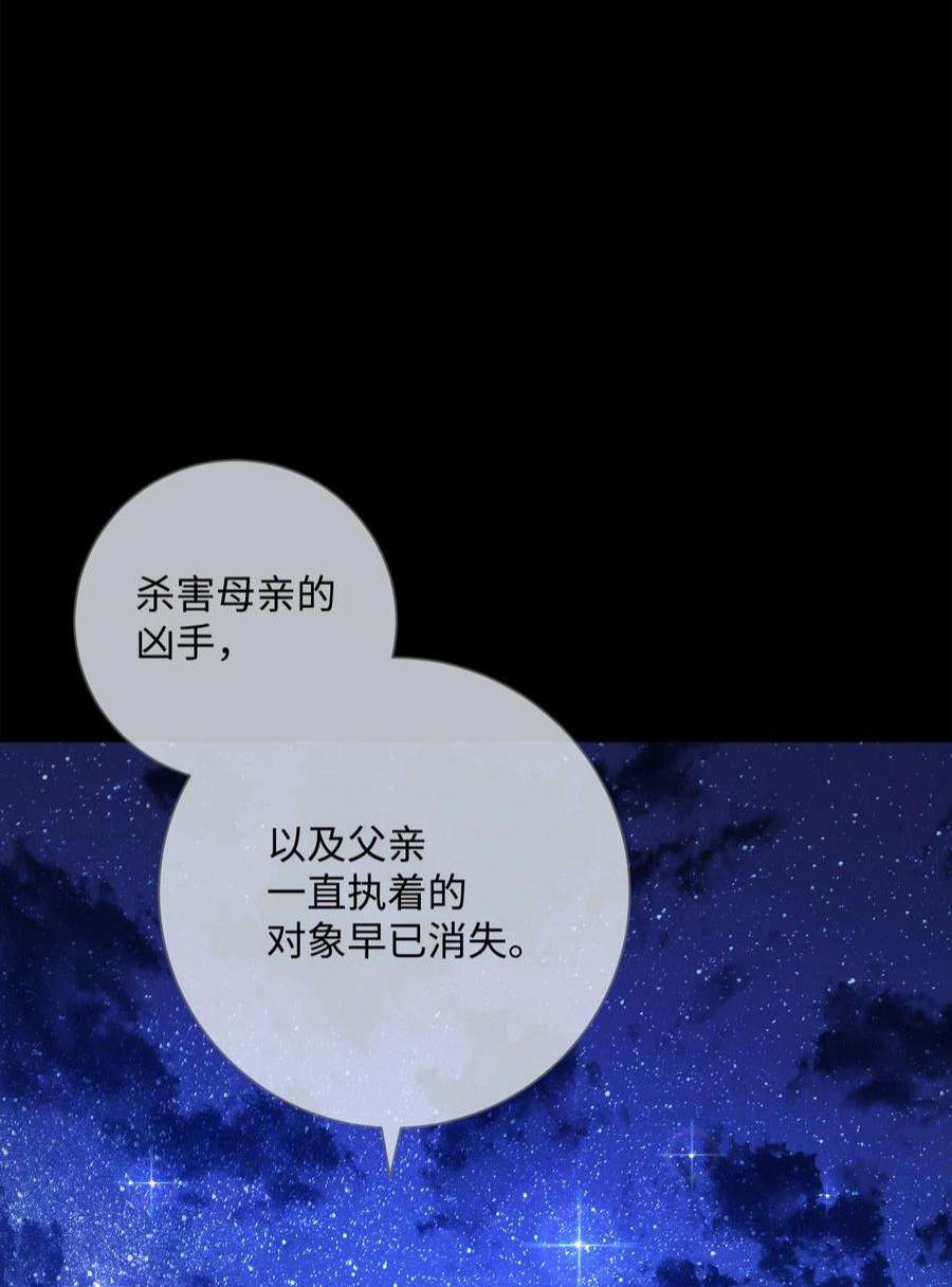 从1级开始的异世界骑士197 母亲