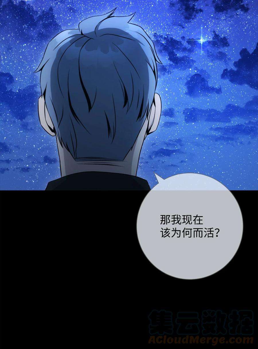 从1级开始的异世界骑士197 母亲