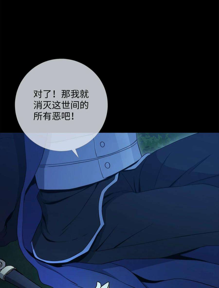 从1级开始的异世界骑士197 母亲