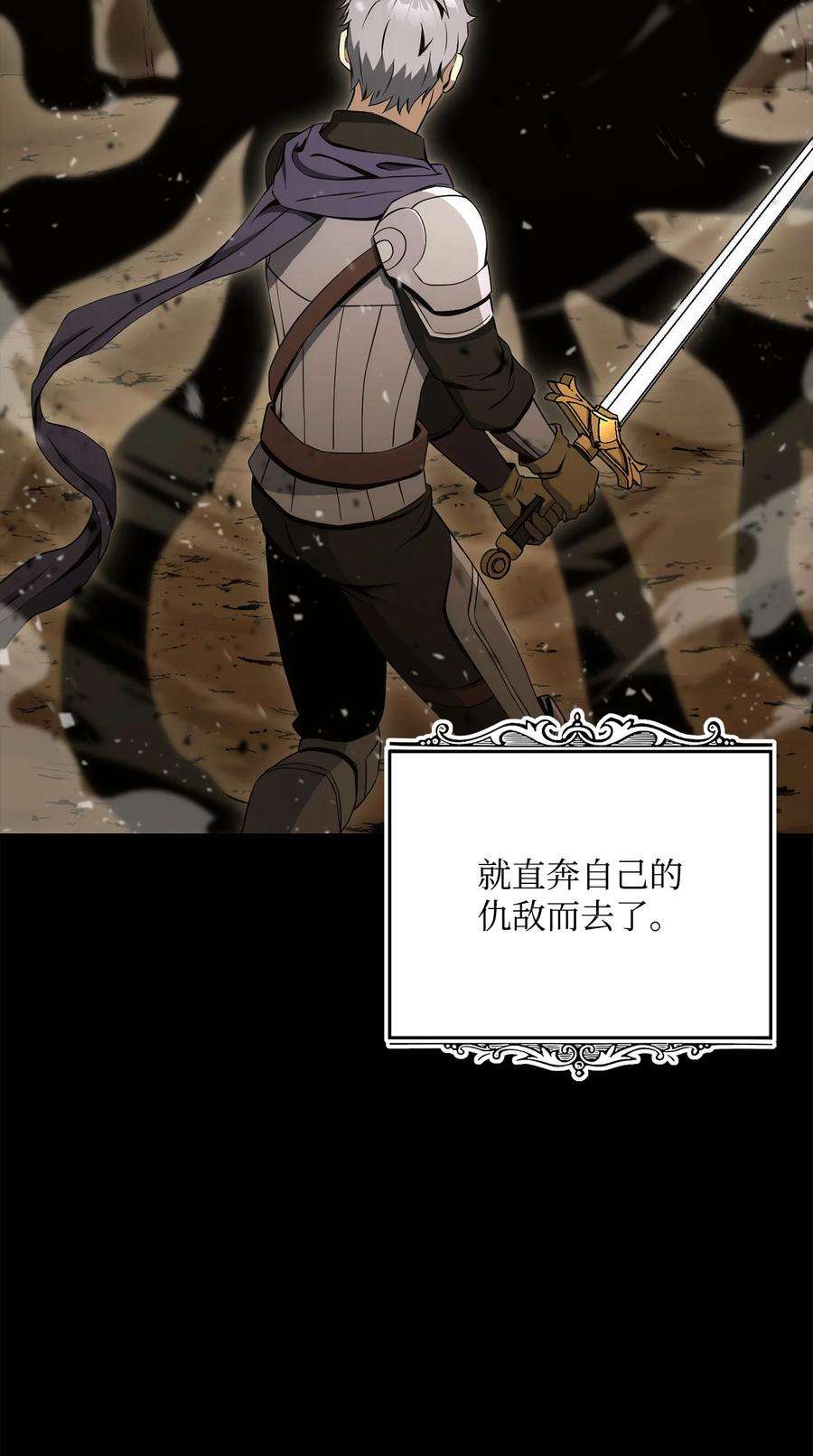 从1级开始的异世界骑士197 母亲