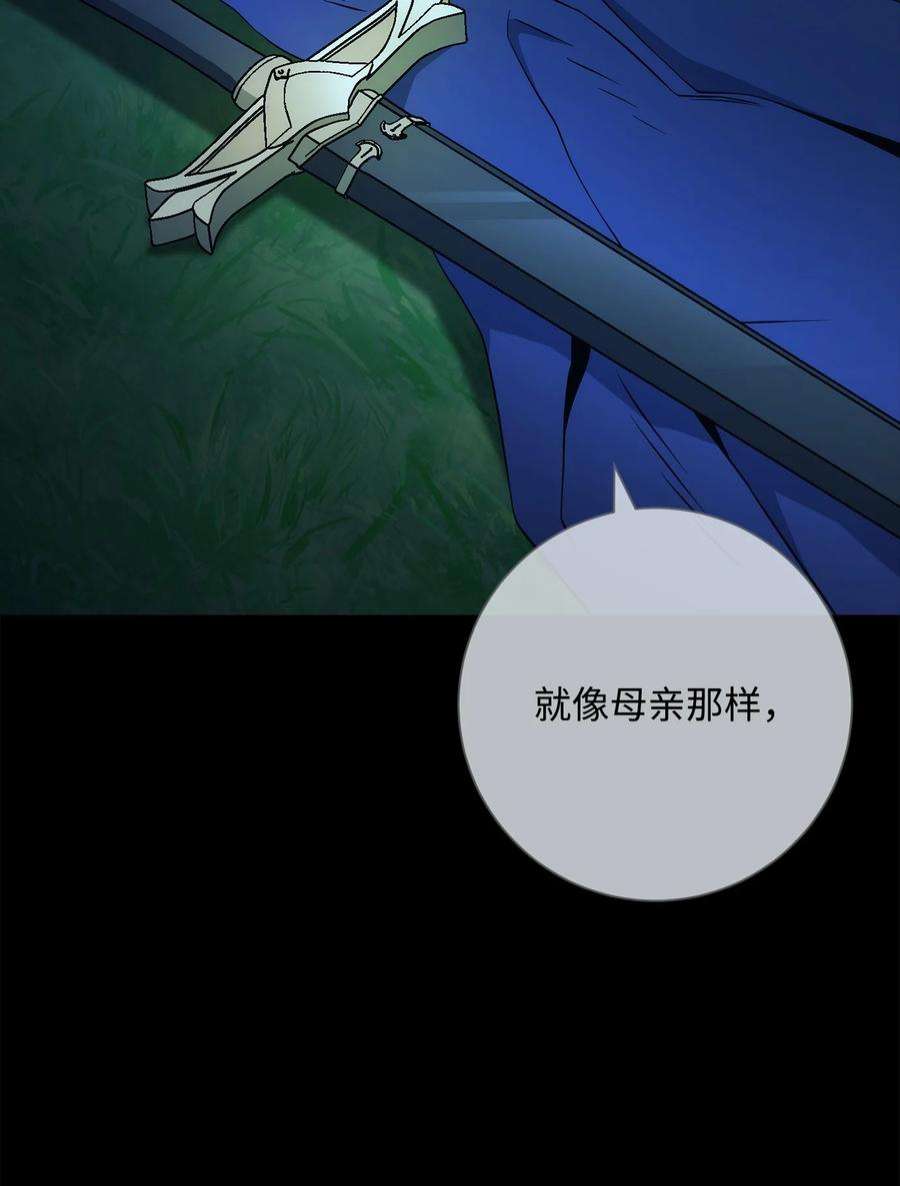 从1级开始的异世界骑士197 母亲