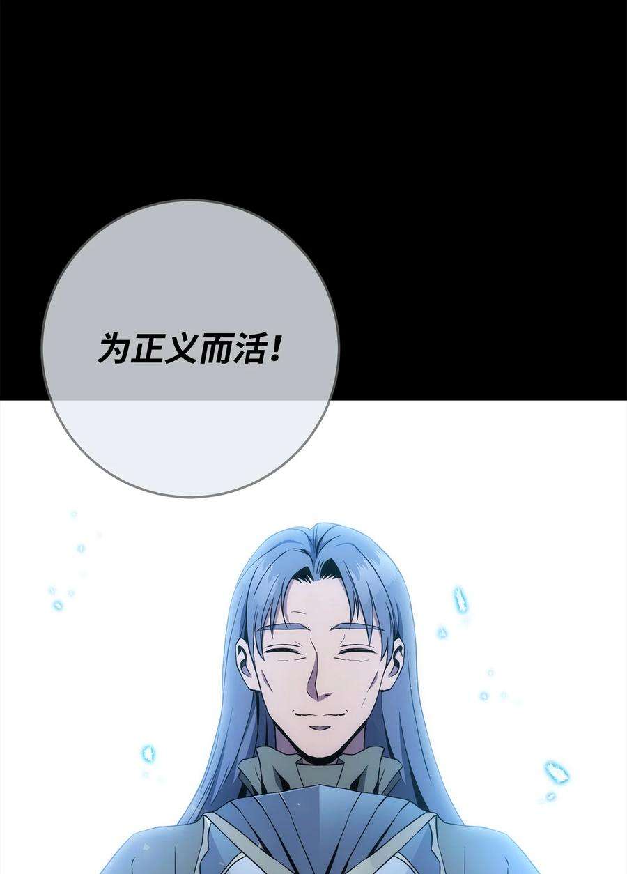 从1级开始的异世界骑士197 母亲