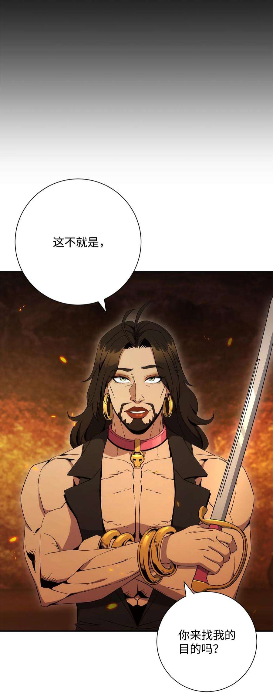 从1级开始的异世界骑士197 母亲