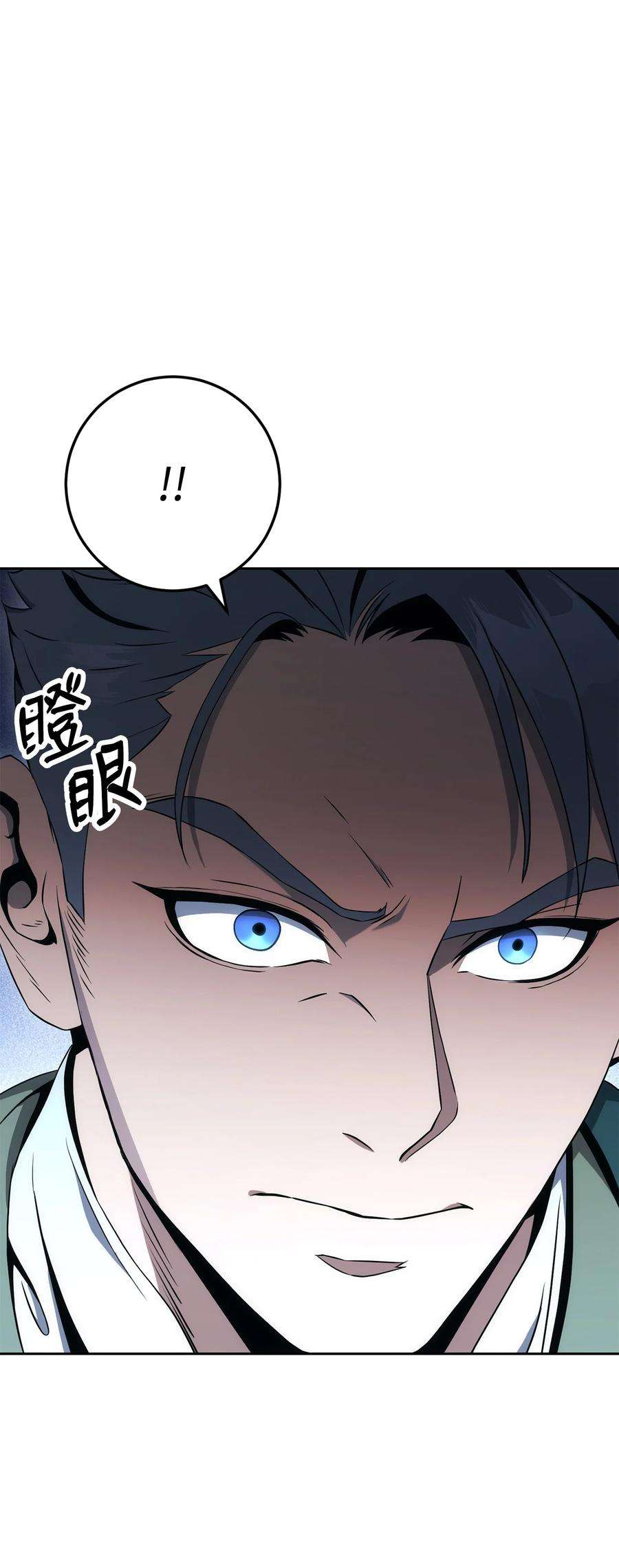 从1级开始的异世界骑士197 母亲