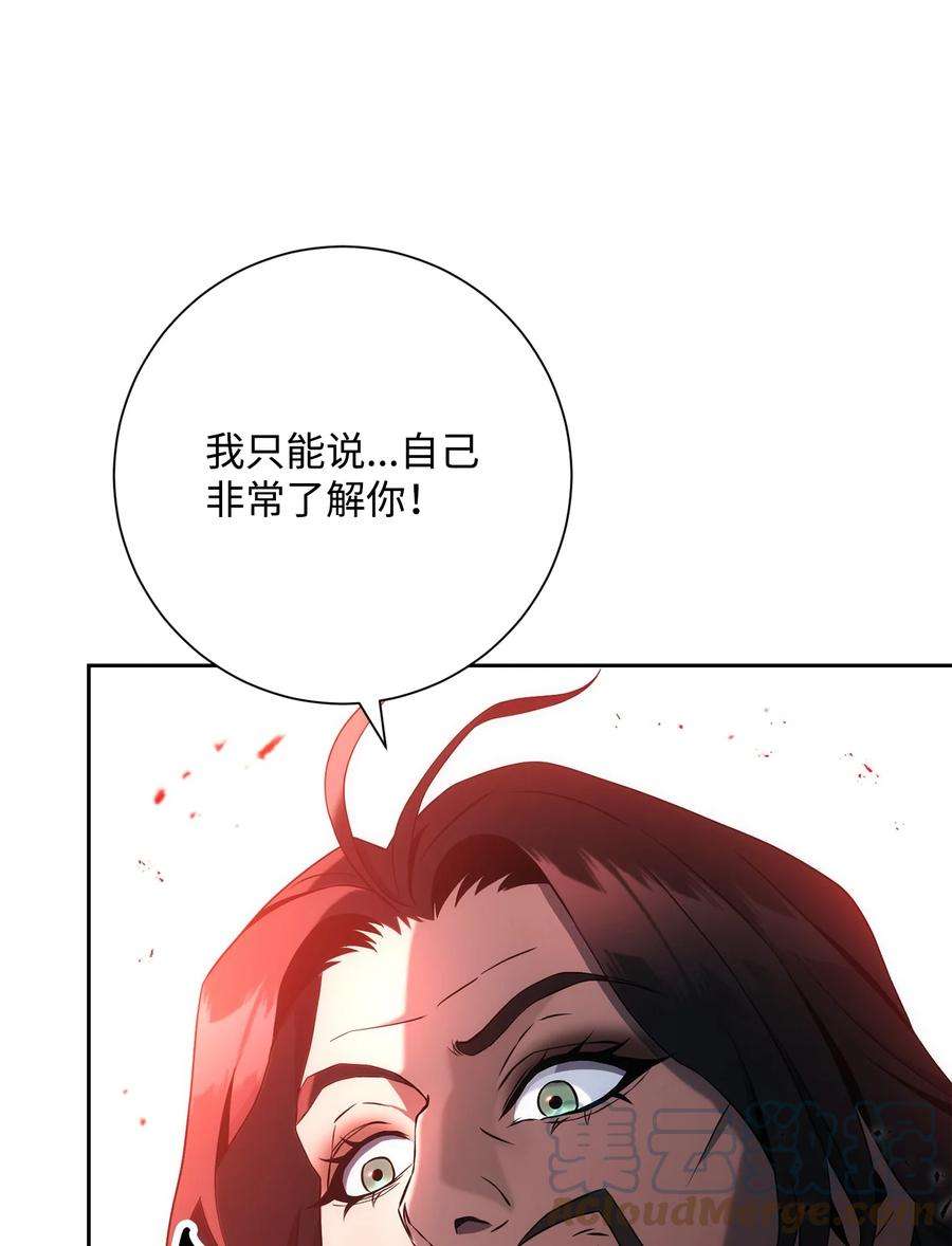 从1级开始的异世界骑士197 母亲