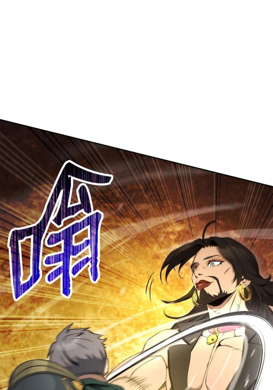 从1级开始的异世界骑士197 母亲