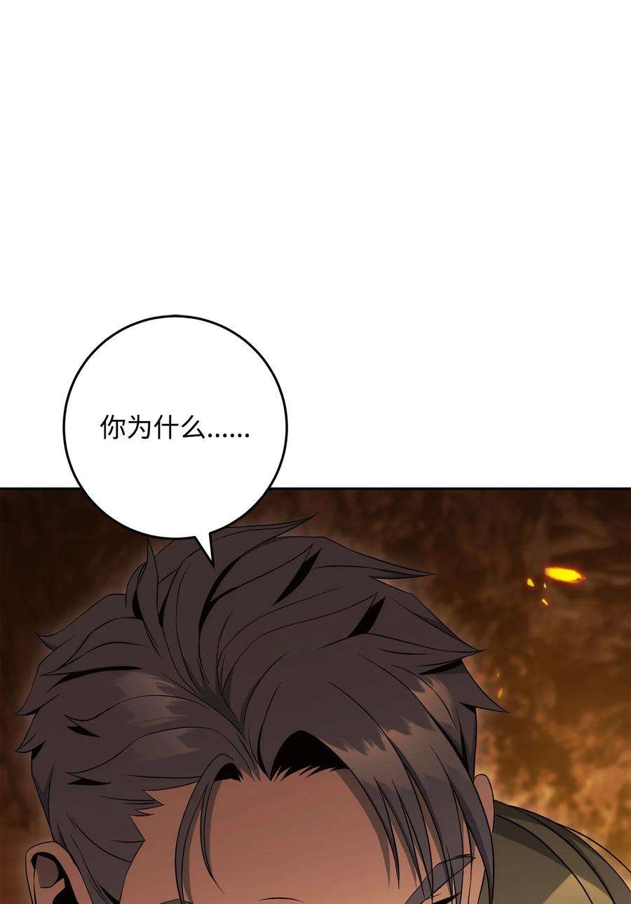 从1级开始的异世界骑士197 母亲