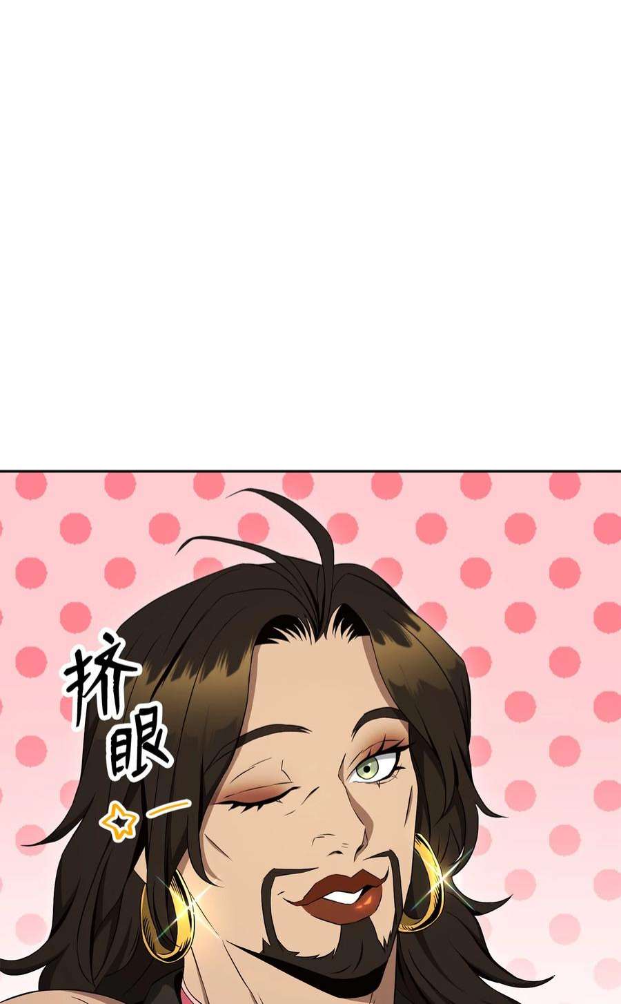 从1级开始的异世界骑士197 母亲