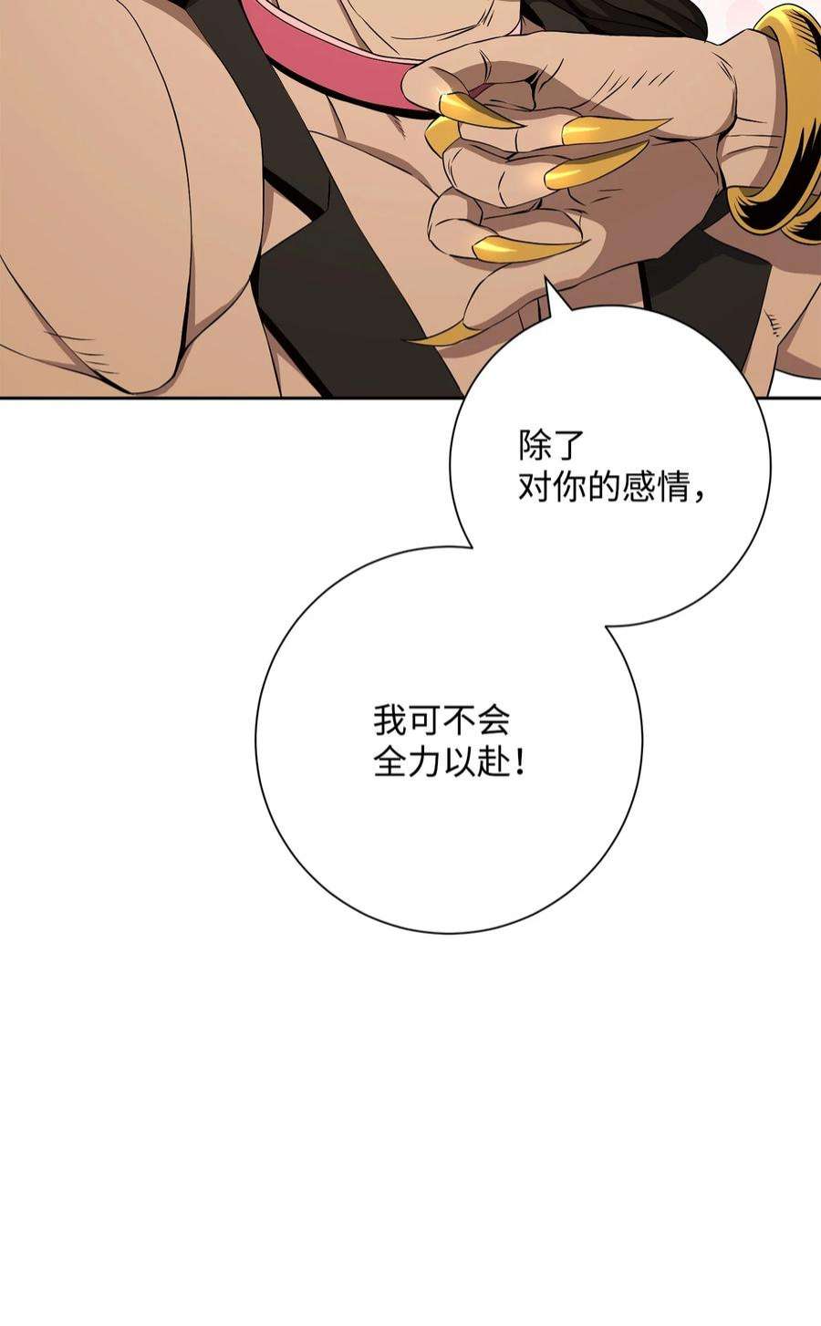 从1级开始的异世界骑士197 母亲