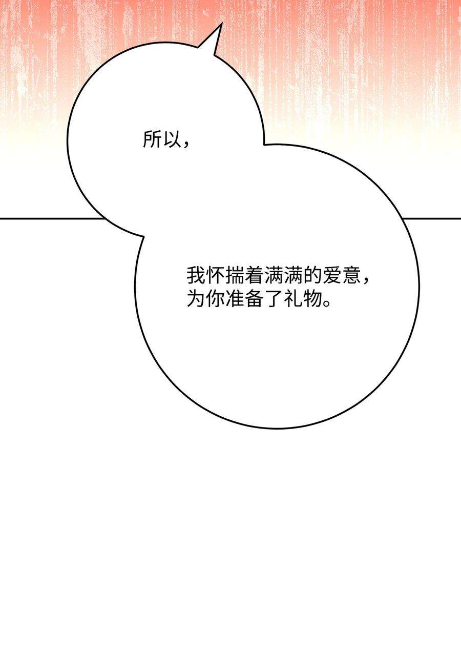 从1级开始的异世界骑士197 母亲
