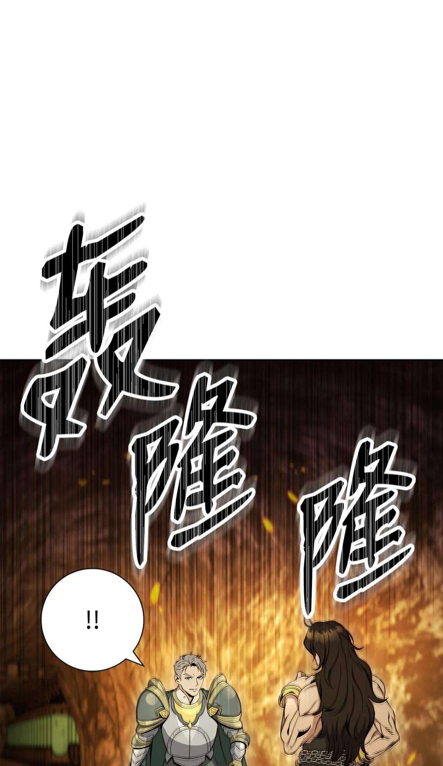 从1级开始的异世界骑士197 母亲