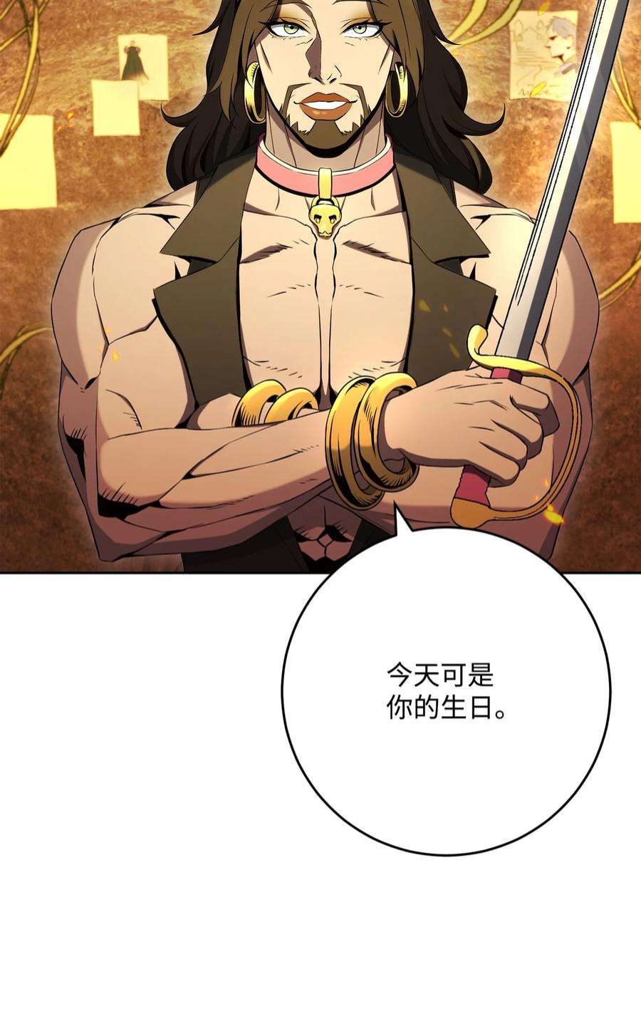 从1级开始的异世界骑士197 母亲