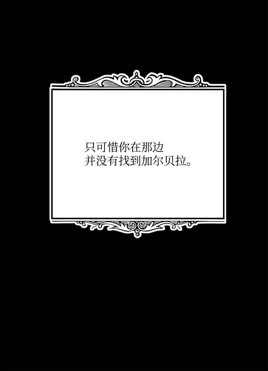 从1级开始的异世界骑士197 母亲