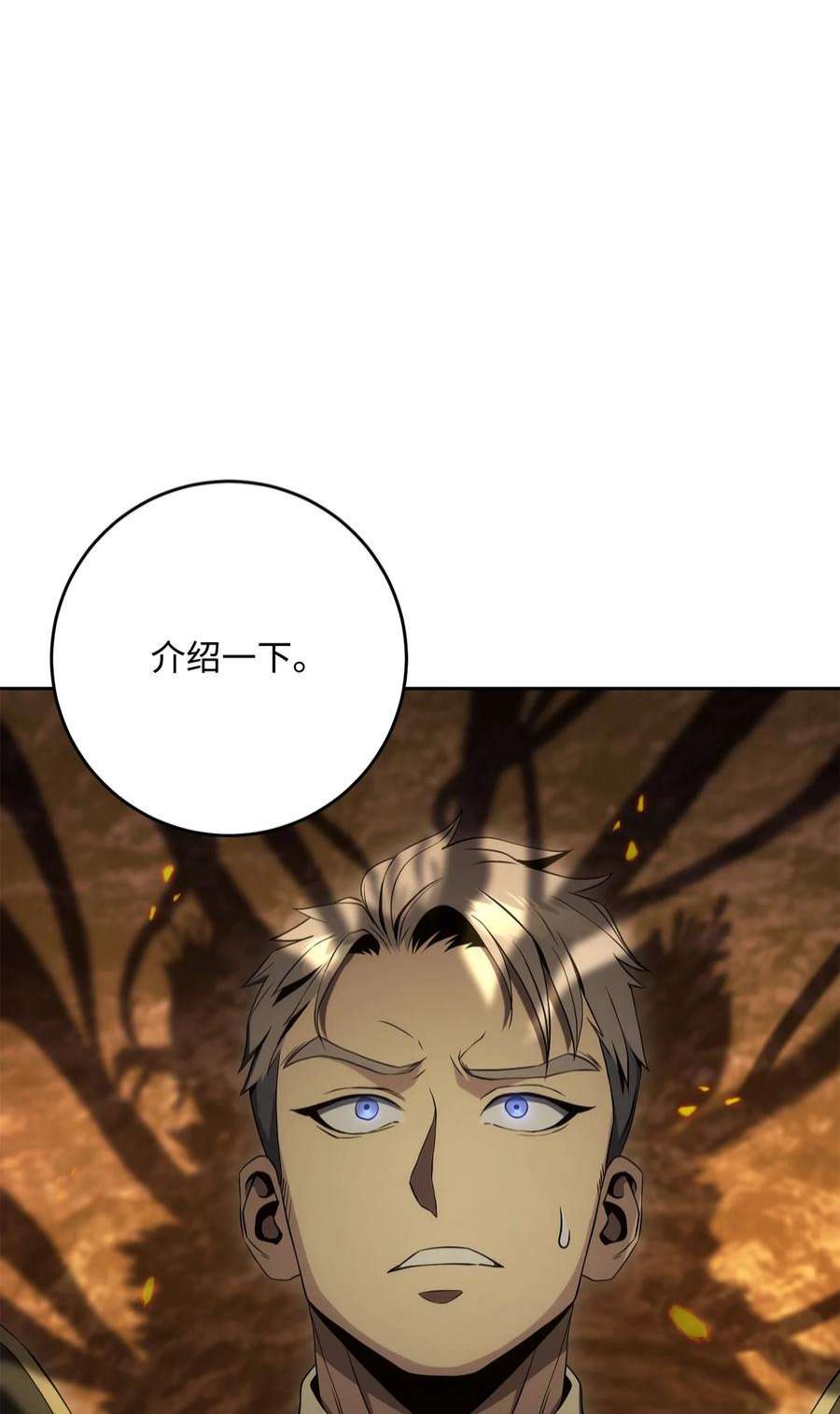 从1级开始的异世界骑士197 母亲