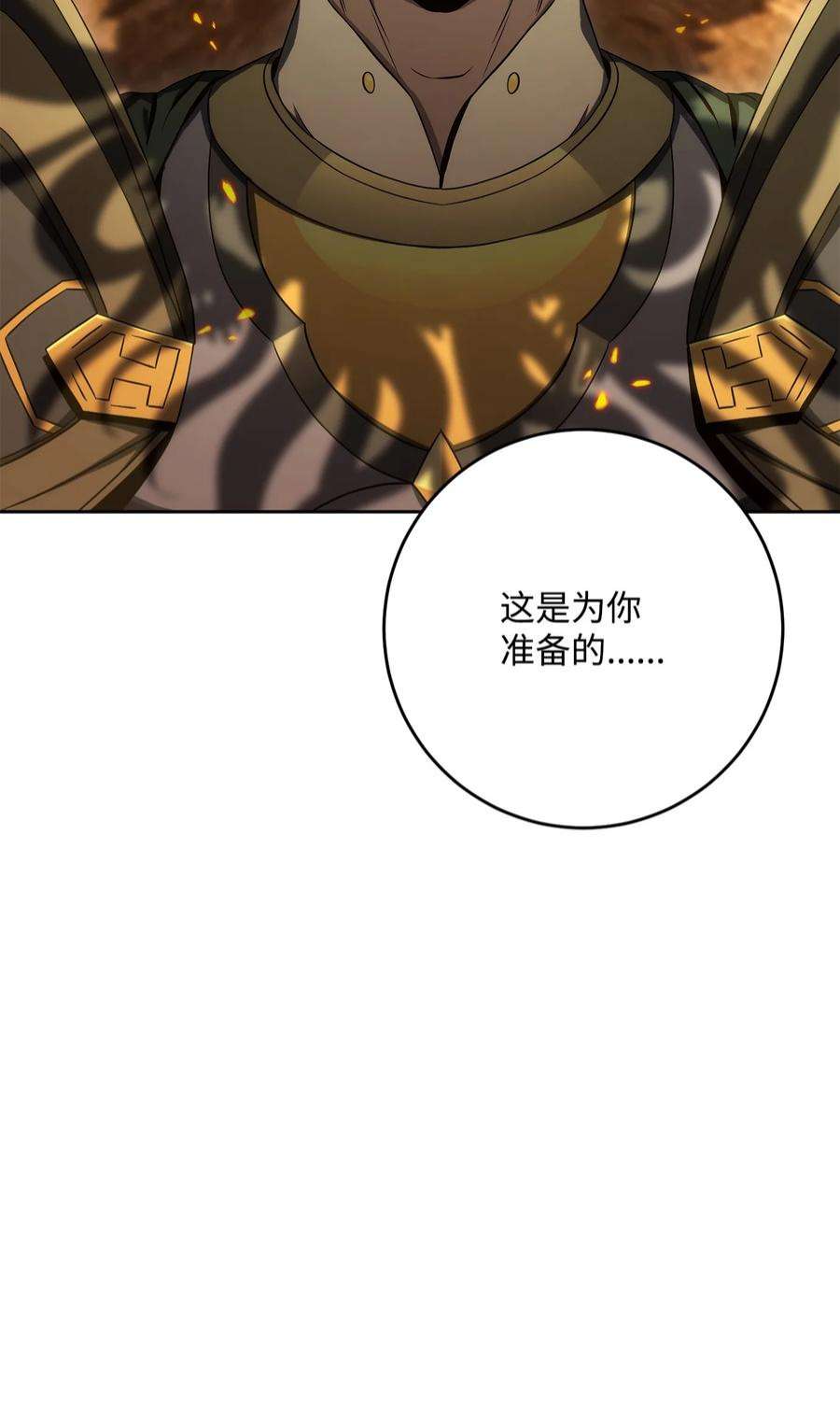 从1级开始的异世界骑士197 母亲