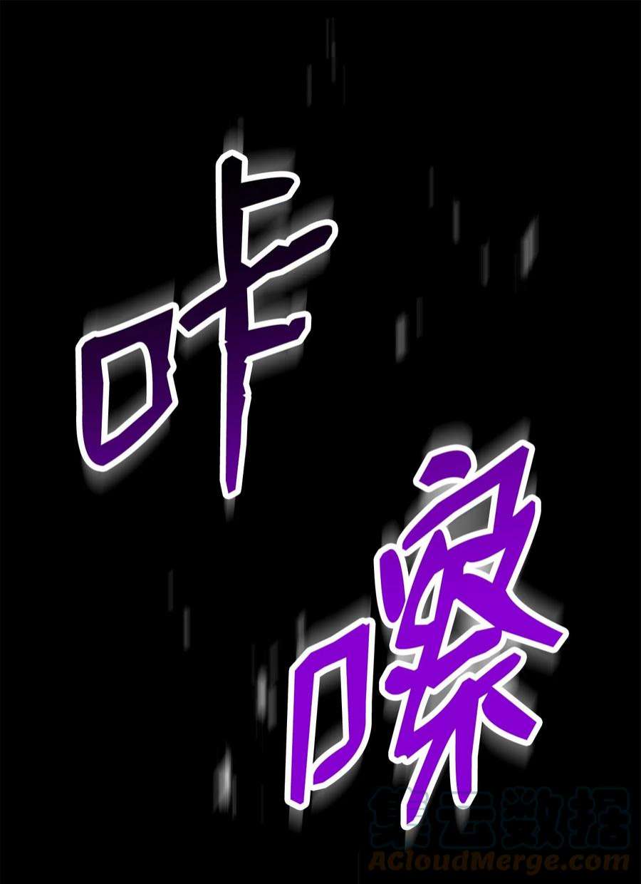 从1级开始的异世界骑士197 母亲