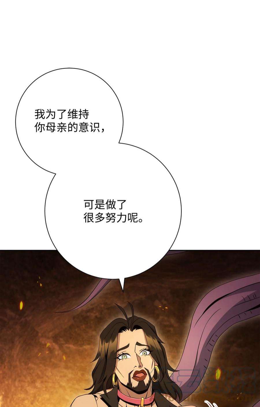 从1级开始的异世界骑士197 母亲