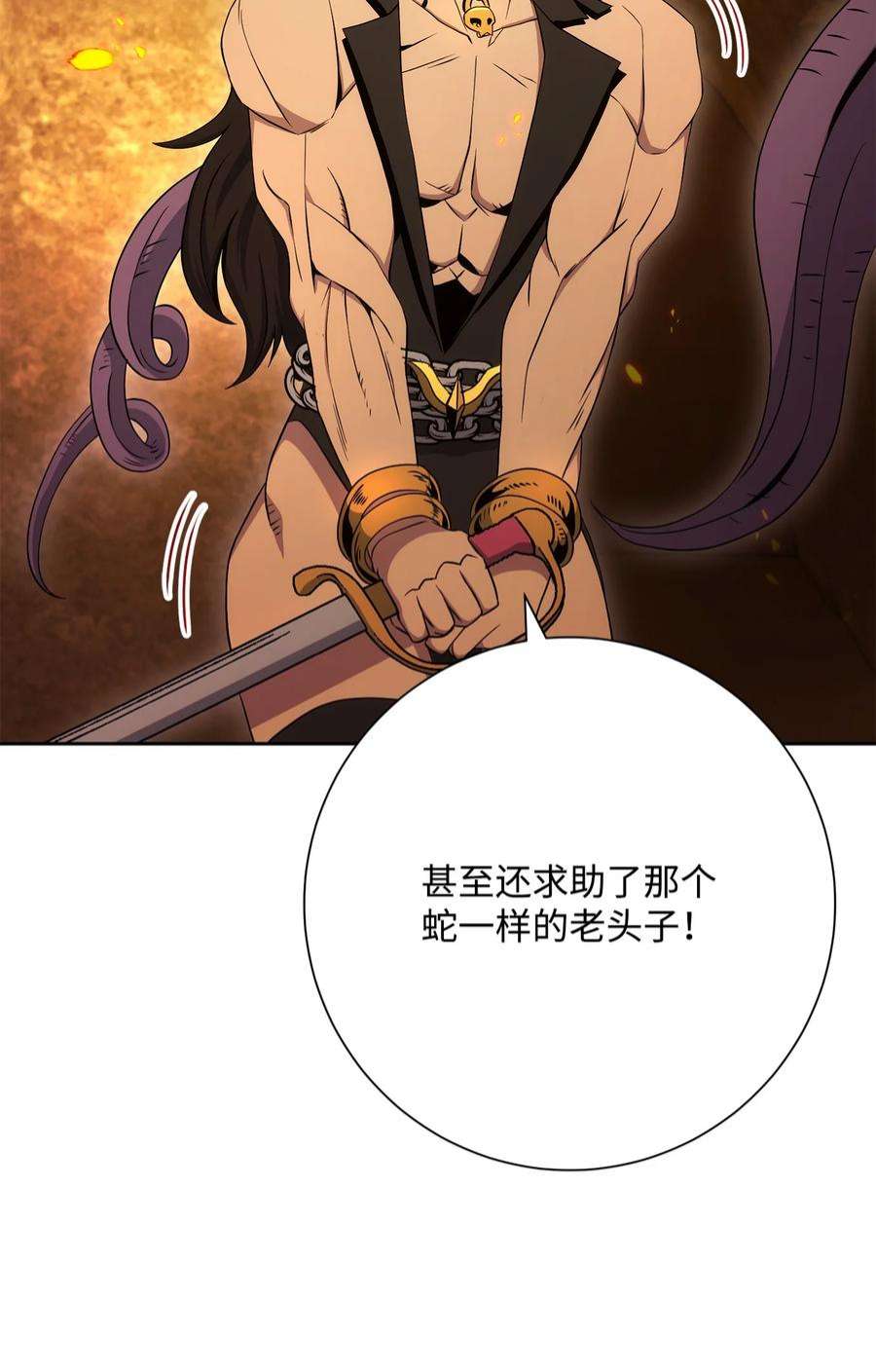 从1级开始的异世界骑士197 母亲