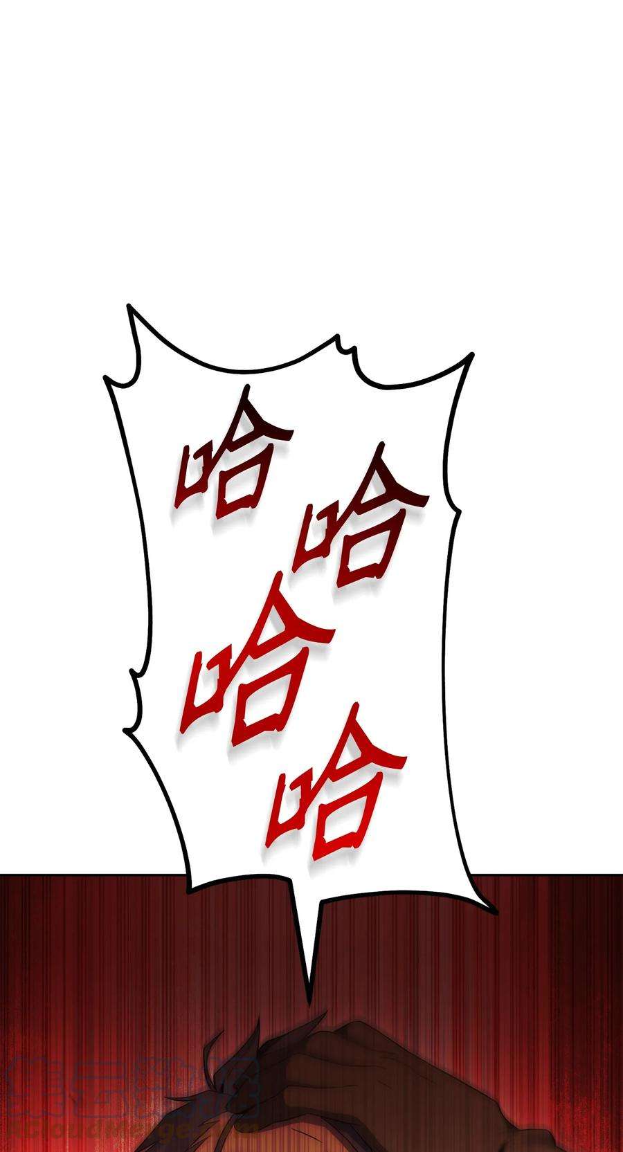 从1级开始的异世界骑士197 母亲