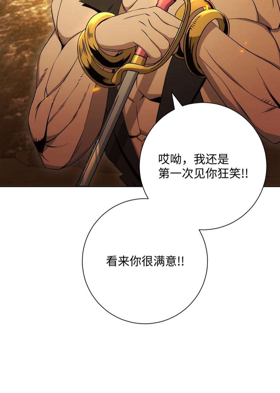 从1级开始的异世界骑士197 母亲