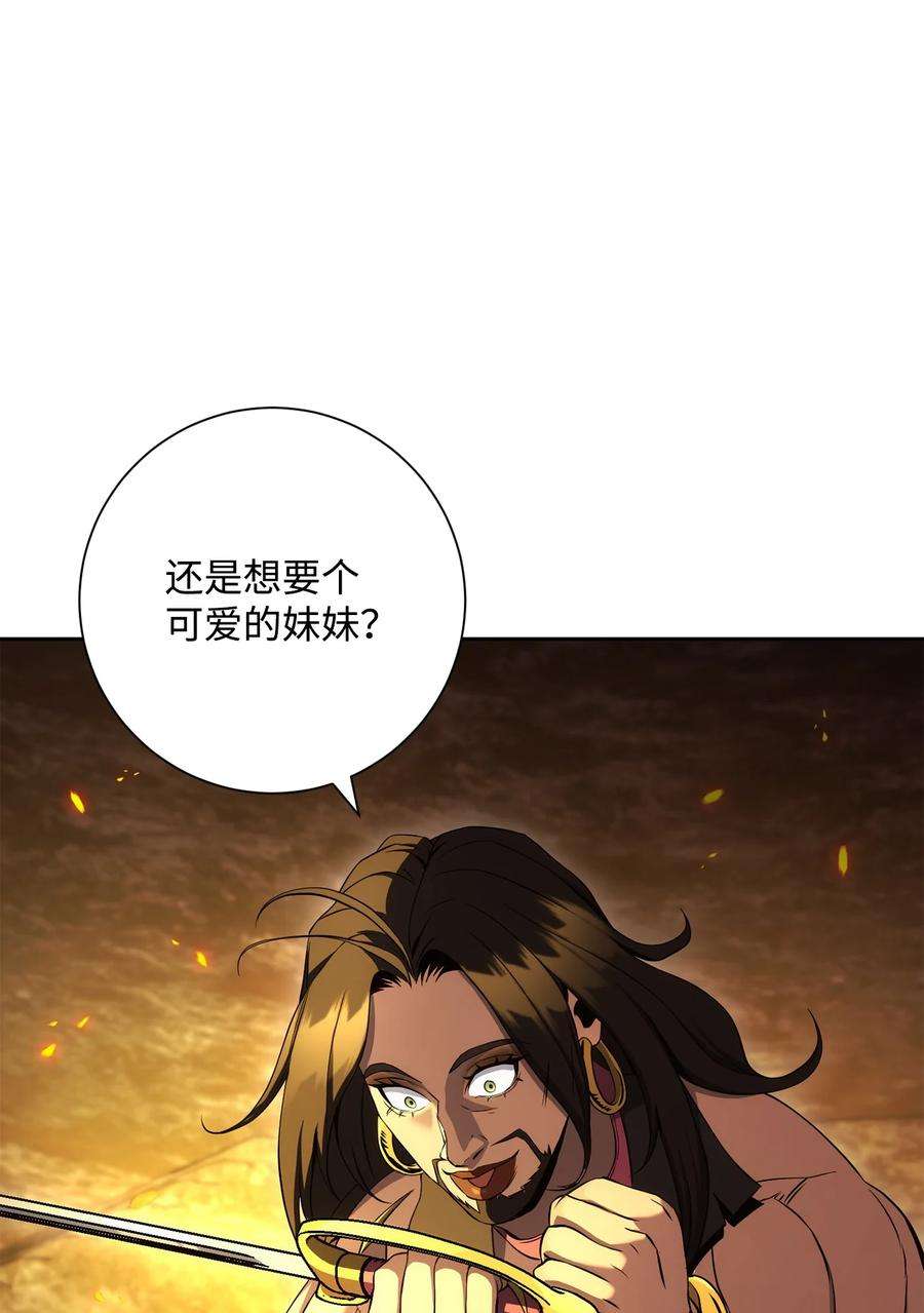从1级开始的异世界骑士197 母亲