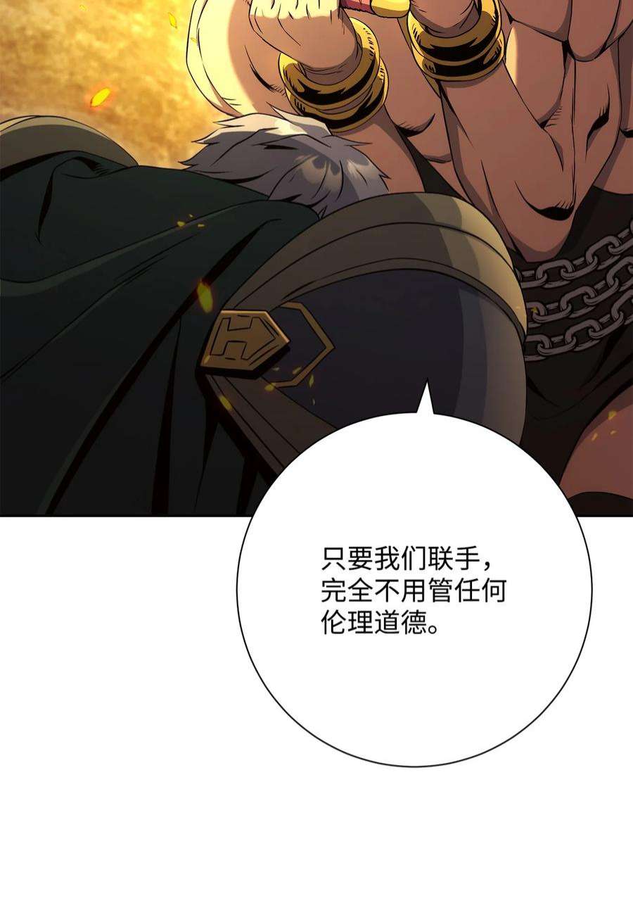 从1级开始的异世界骑士197 母亲