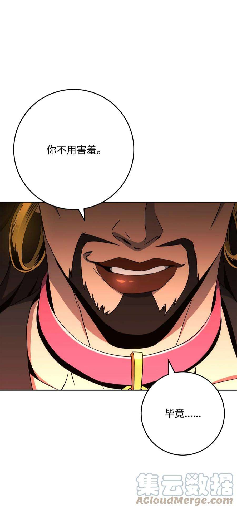 从1级开始的异世界骑士197 母亲