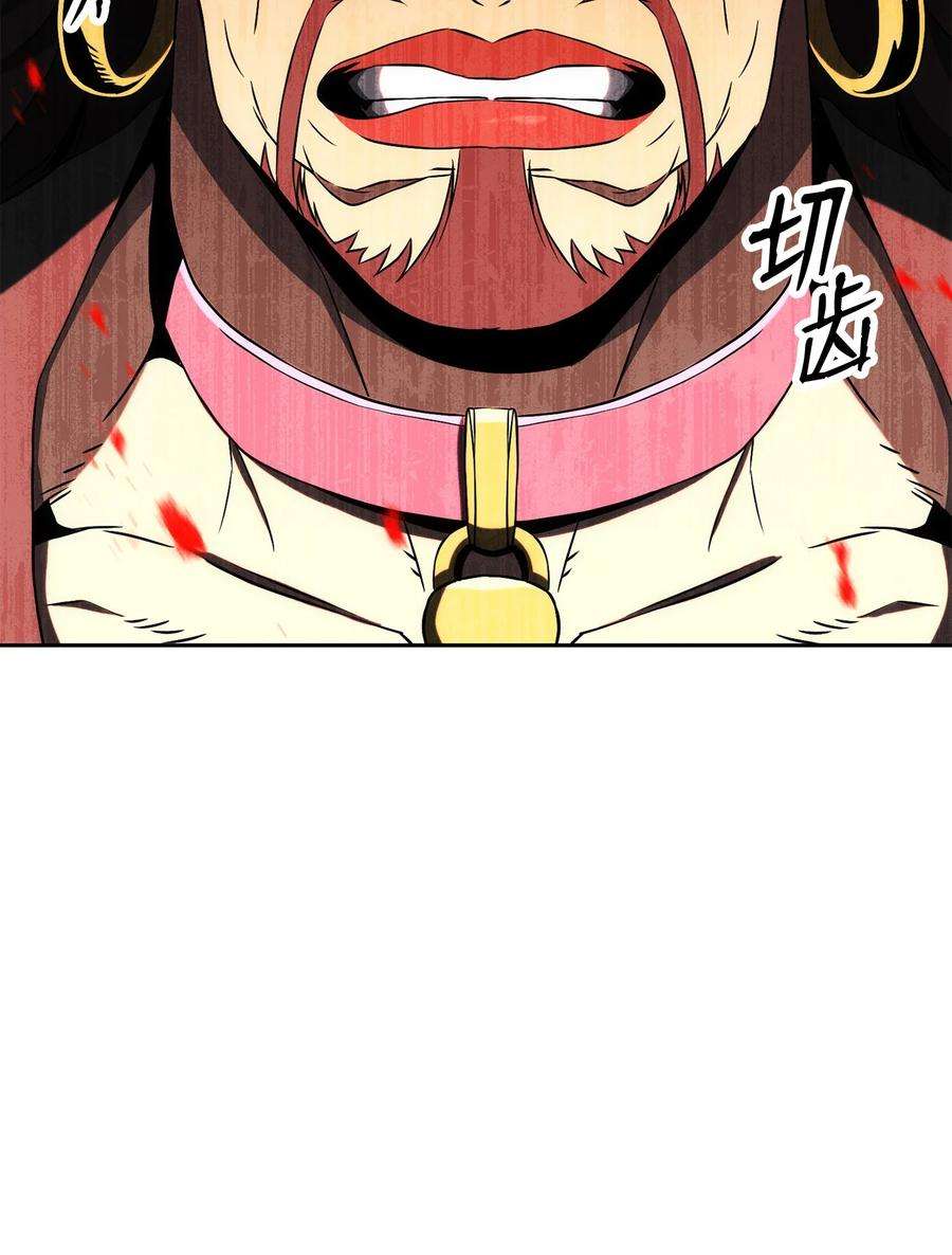 从1级开始的异世界骑士197 母亲