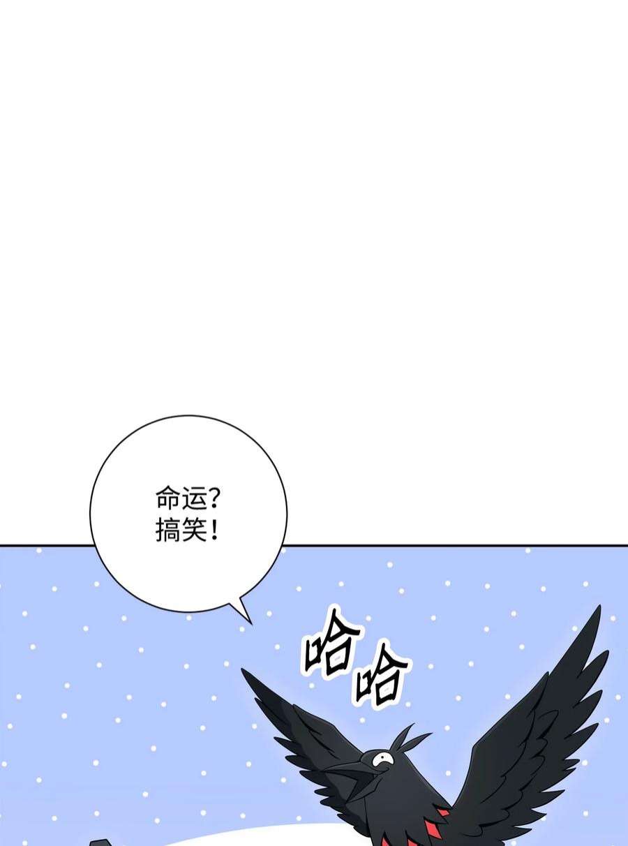 从1级开始的异世界骑士198 存在的意义