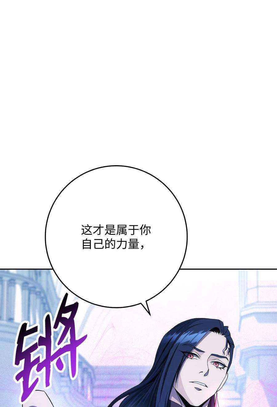 从1级开始的异世界骑士198 存在的意义