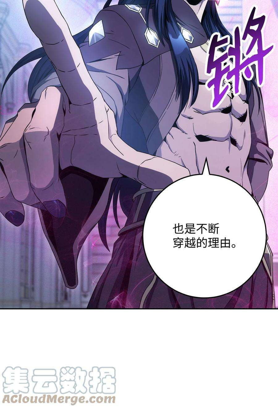 从1级开始的异世界骑士198 存在的意义