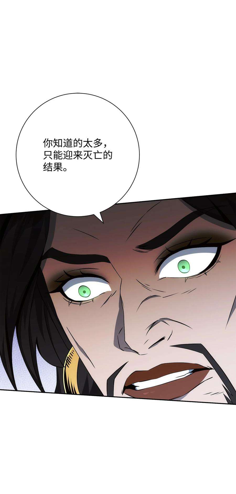 从1级开始的异世界骑士198 存在的意义