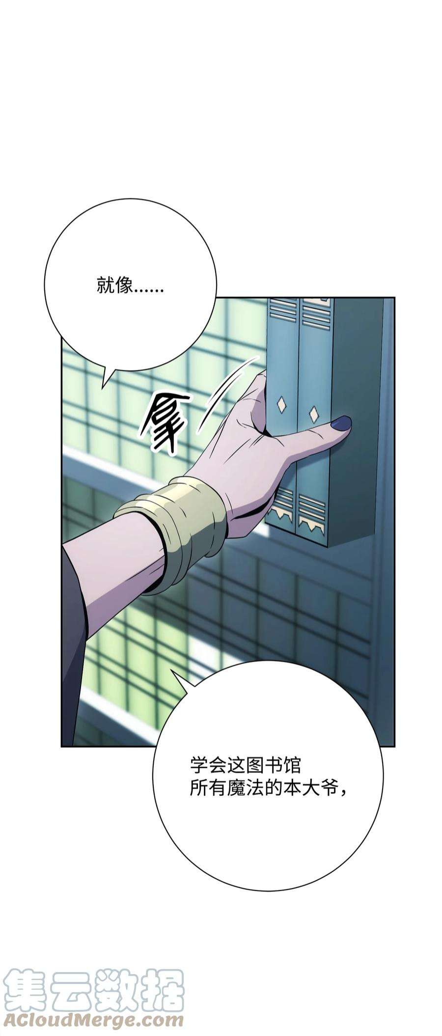 从1级开始的异世界骑士198 存在的意义