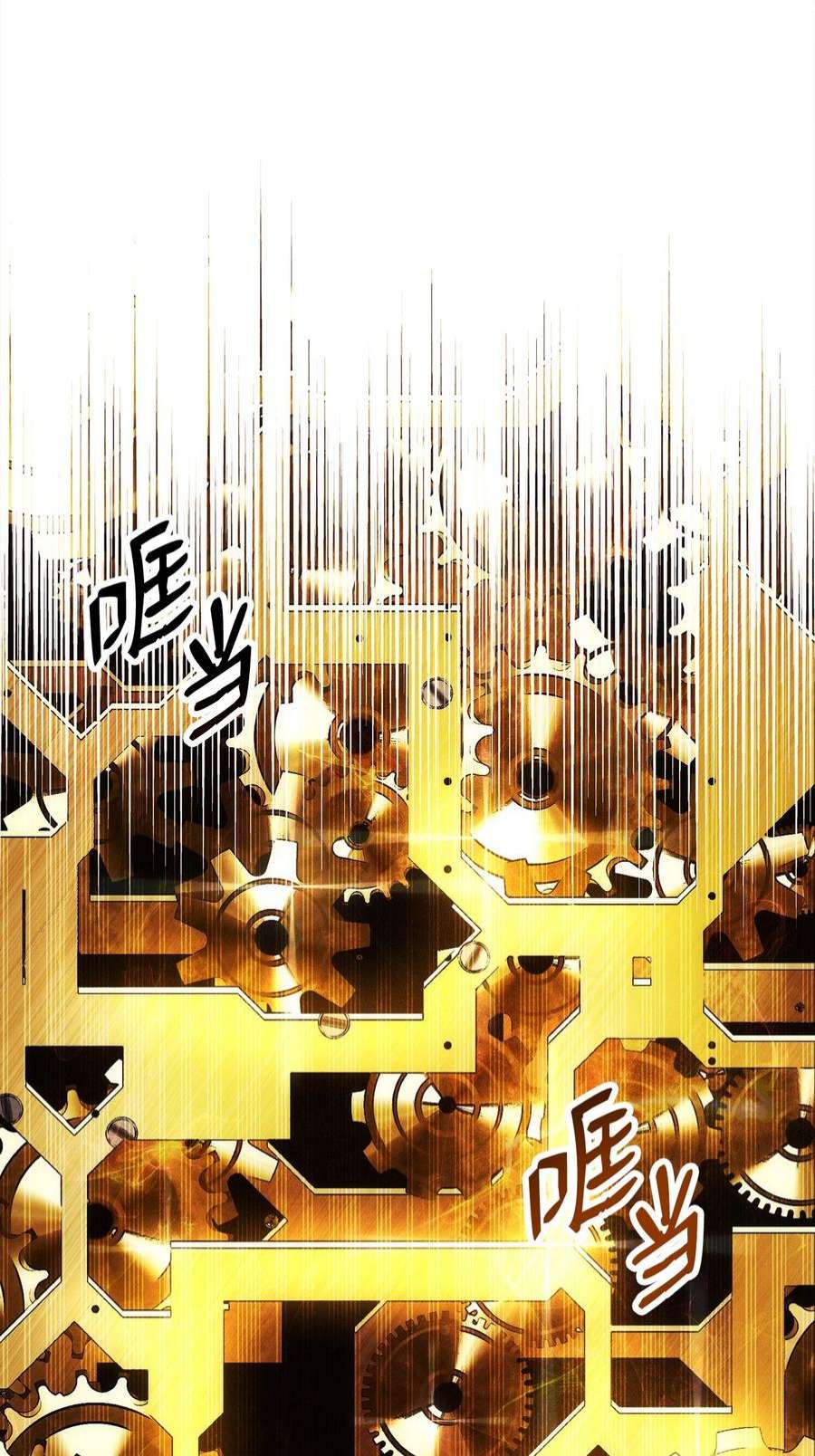 从1级开始的异世界骑士198 存在的意义