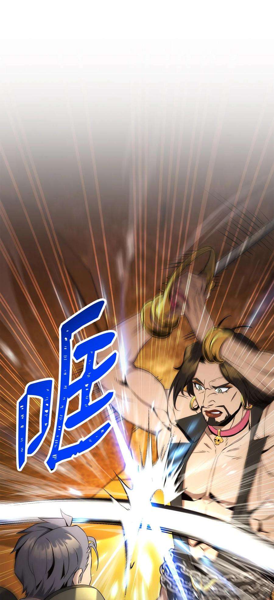 从1级开始的异世界骑士198 存在的意义