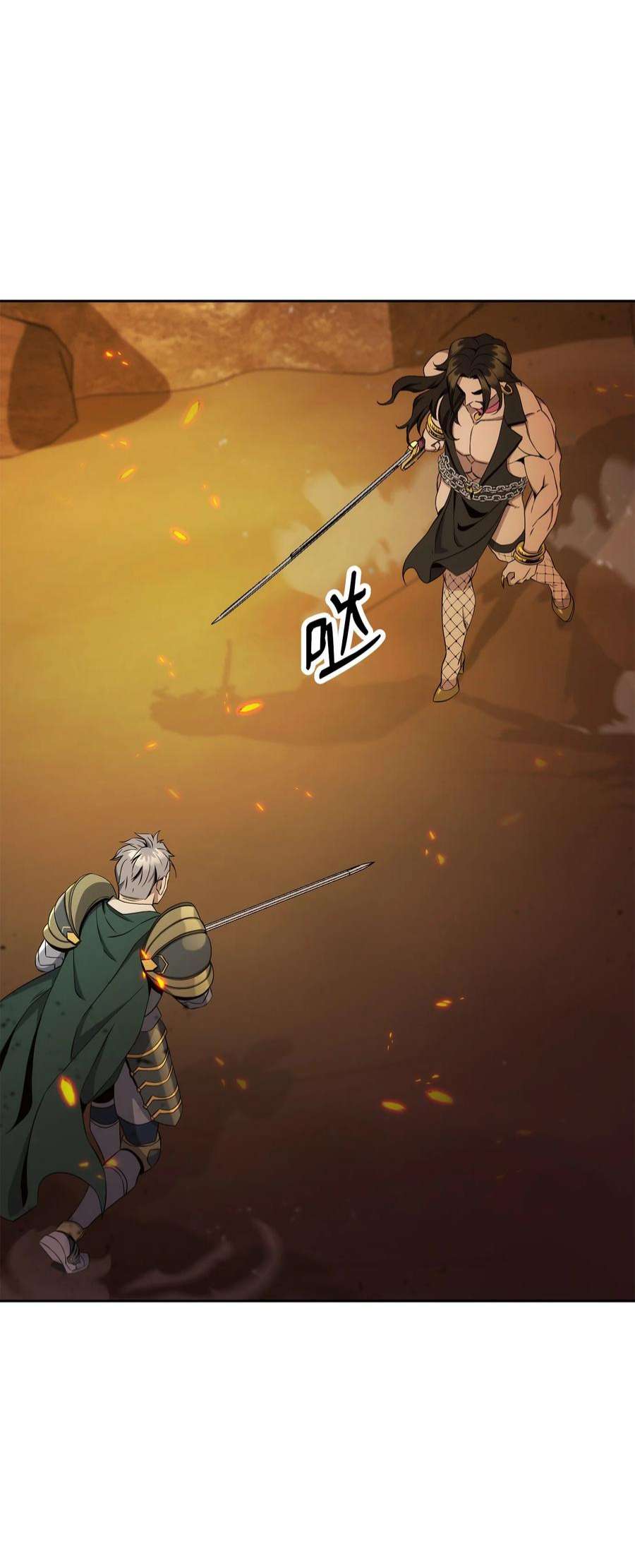 从1级开始的异世界骑士198 存在的意义