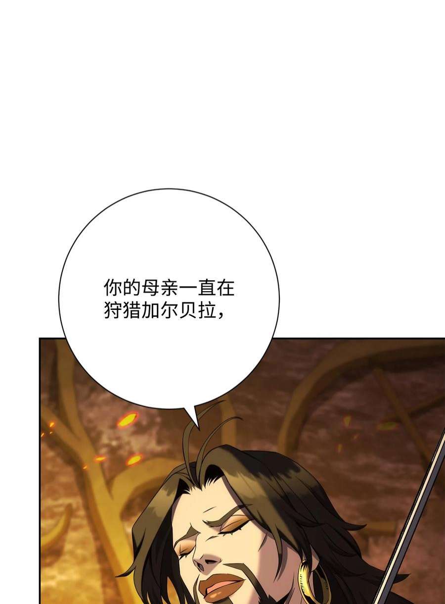 从1级开始的异世界骑士198 存在的意义