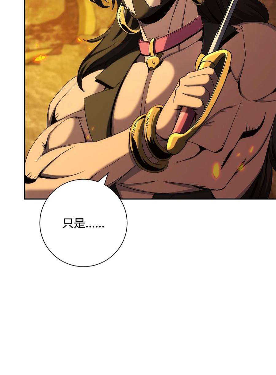 从1级开始的异世界骑士198 存在的意义