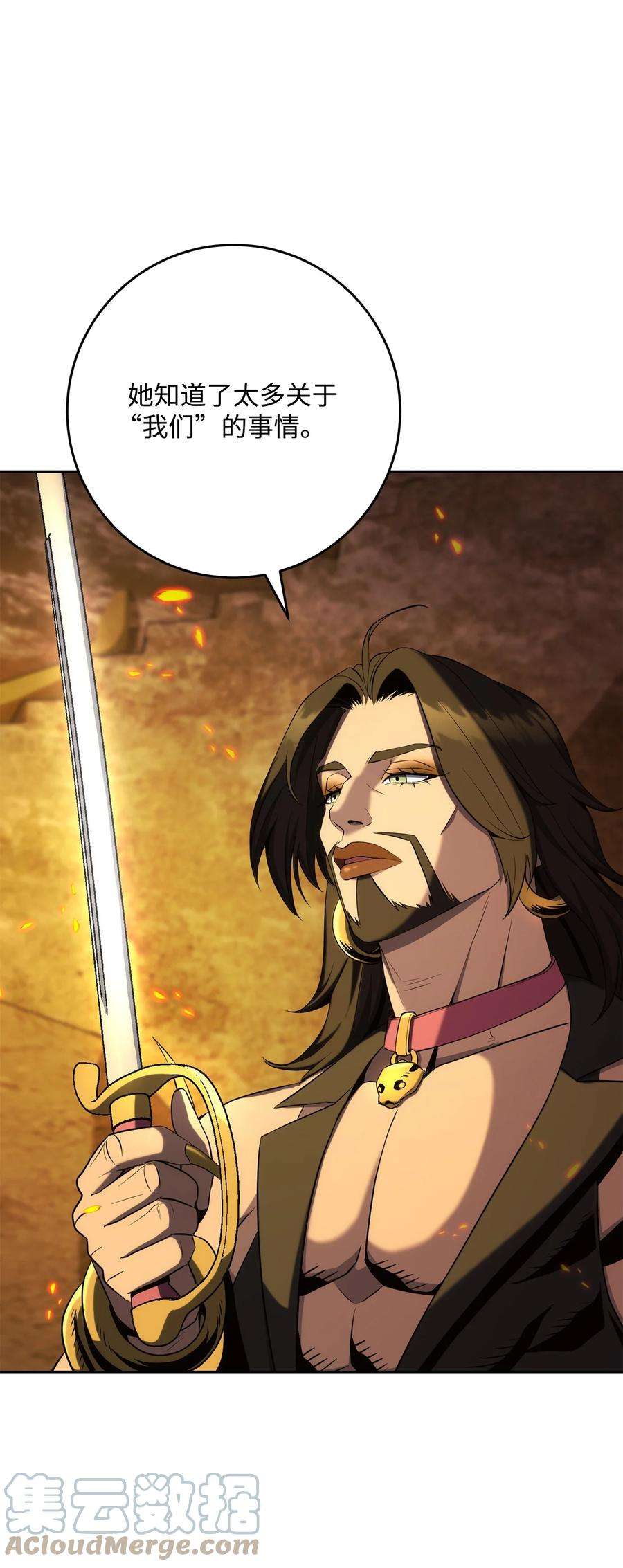 从1级开始的异世界骑士198 存在的意义