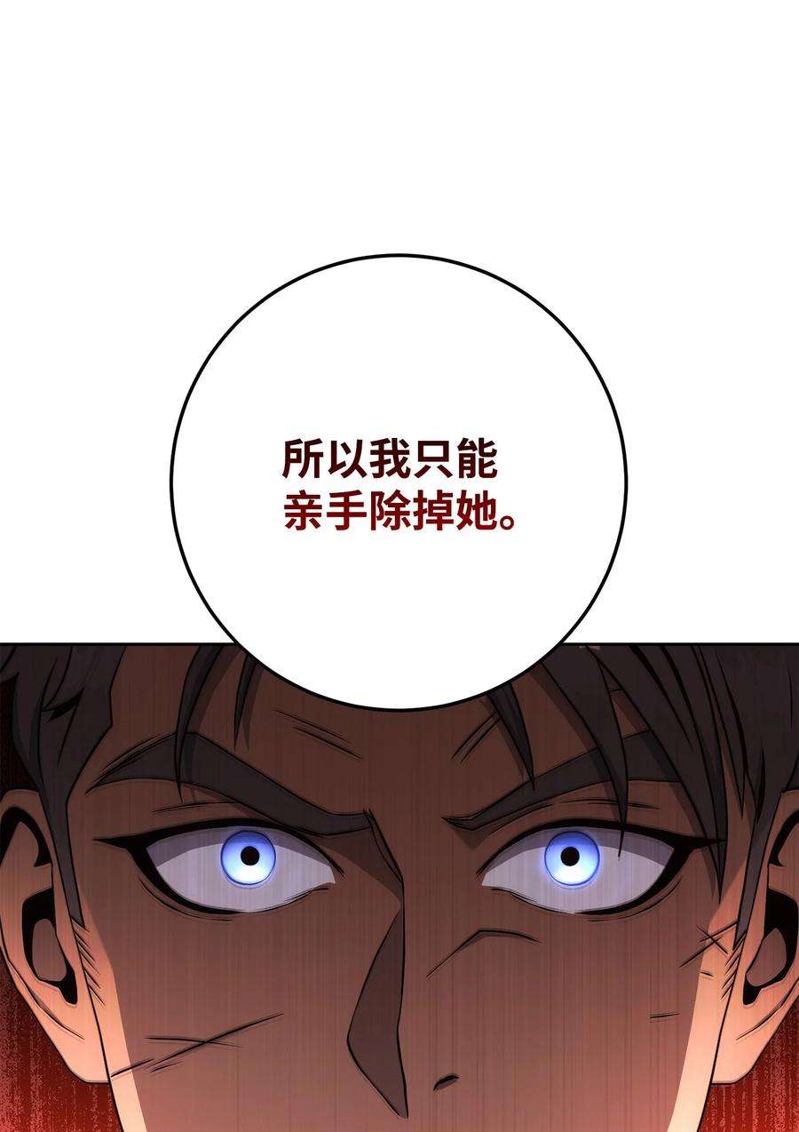 从1级开始的异世界骑士198 存在的意义