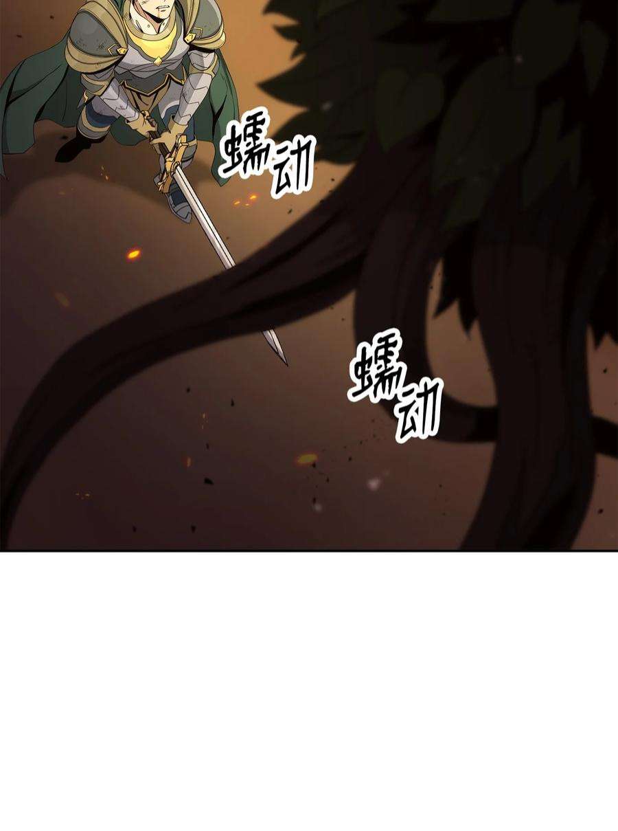 从1级开始的异世界骑士198 存在的意义