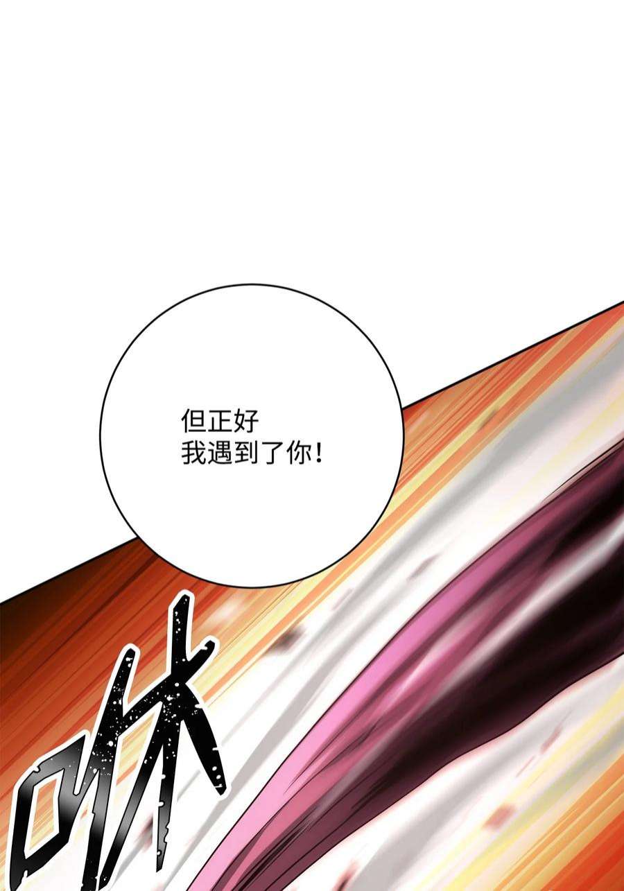 从1级开始的异世界骑士198 存在的意义