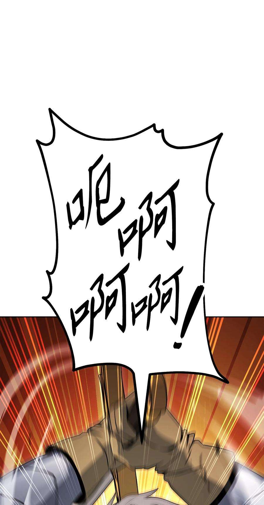 从1级开始的异世界骑士198 存在的意义