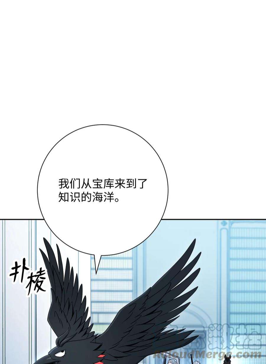 从1级开始的异世界骑士198 存在的意义