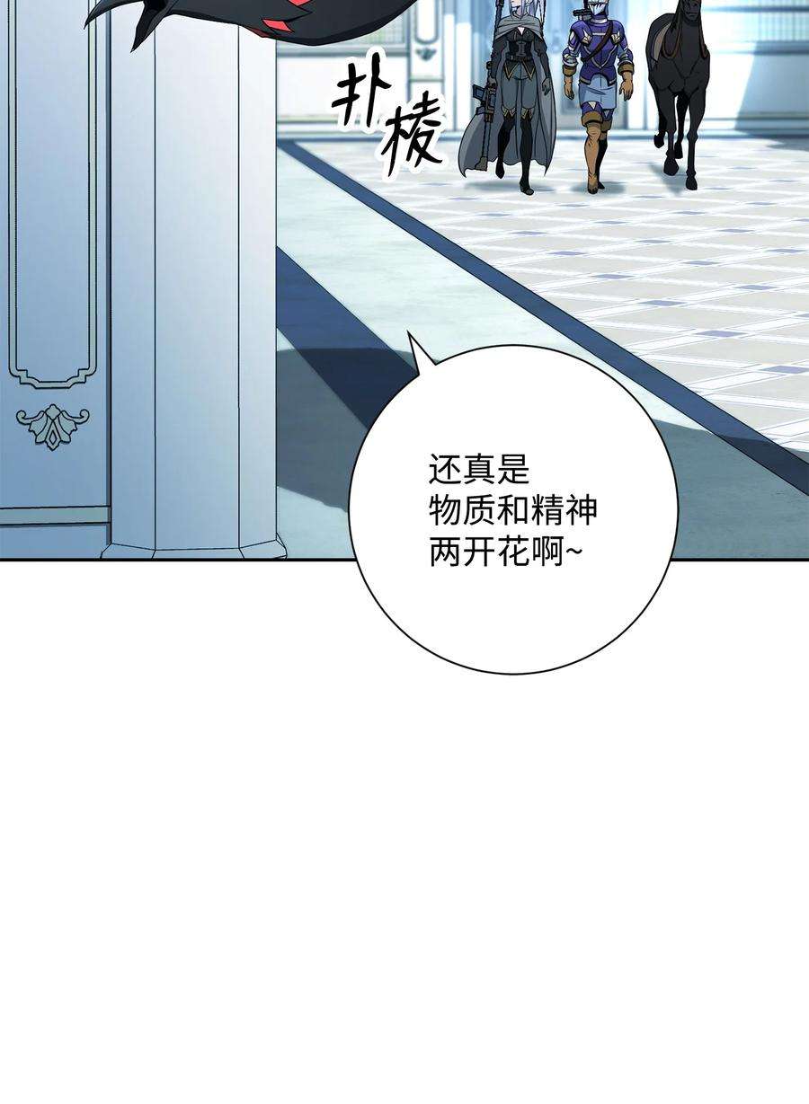 从1级开始的异世界骑士198 存在的意义