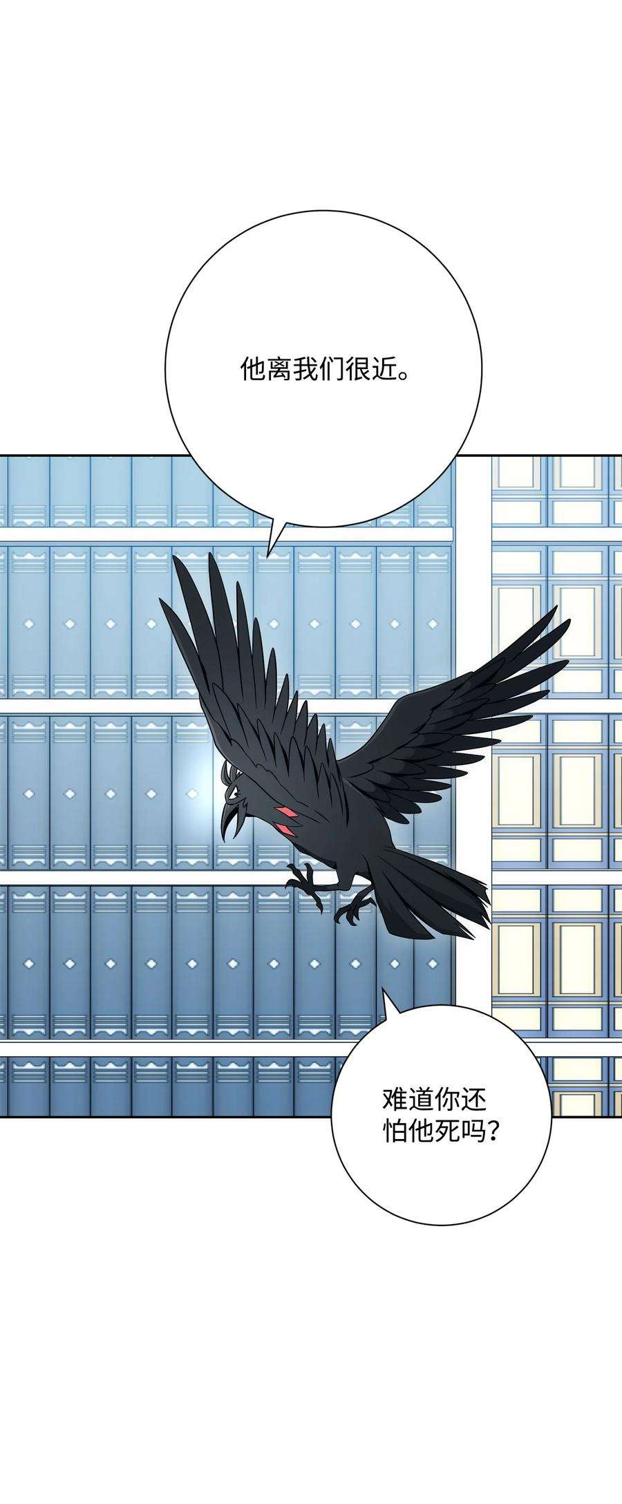 从1级开始的异世界骑士198 存在的意义