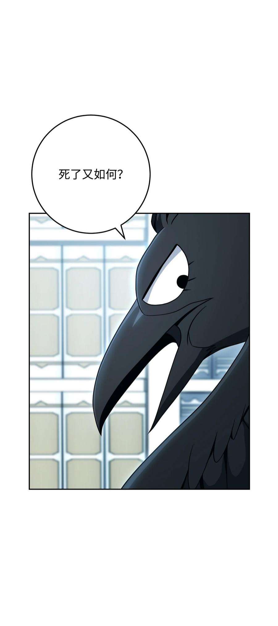 从1级开始的异世界骑士198 存在的意义