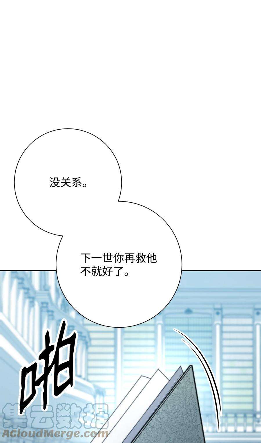 从1级开始的异世界骑士198 存在的意义